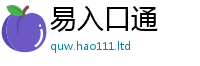 王中王493333WWW马头诗把7777788888精准新奥马会传